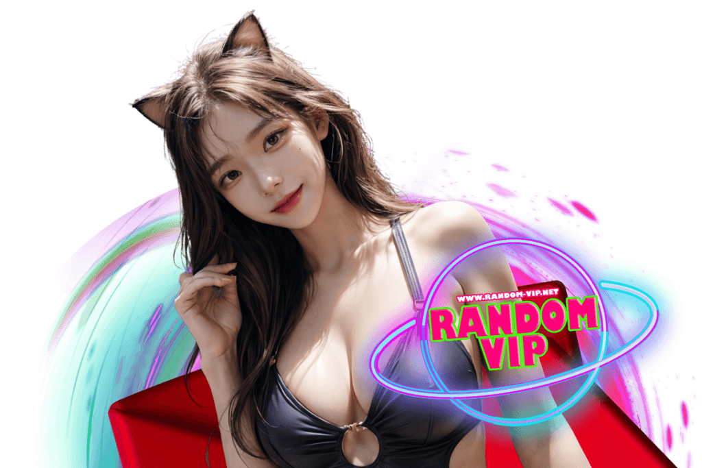random vip สมัคร